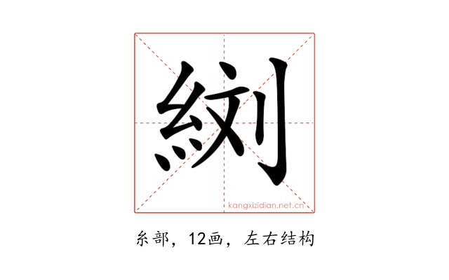 𦀑