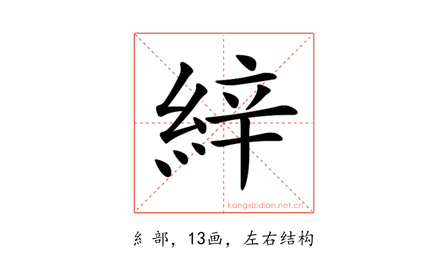 𦀓