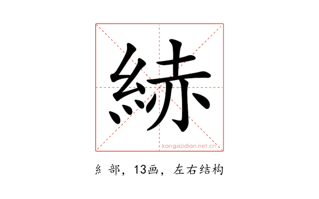 𦀗