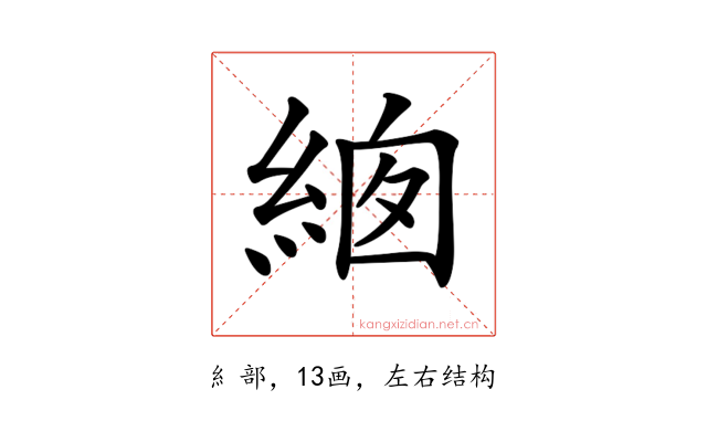 𦀙