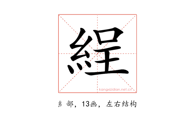 𦀚
