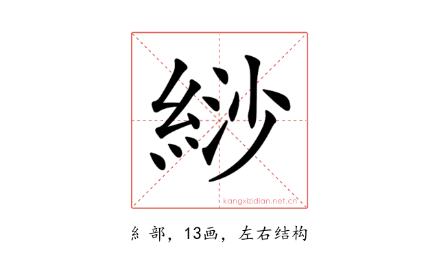 𦀛