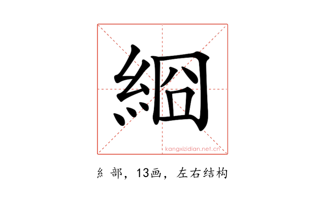 𦀝