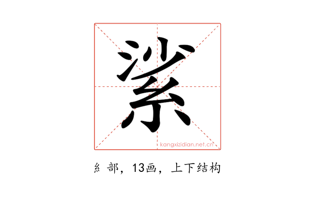 𦀟