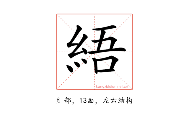 𦀡
