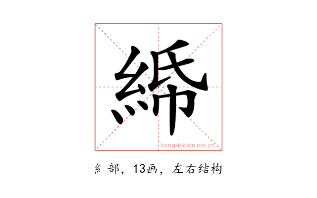 𦀦