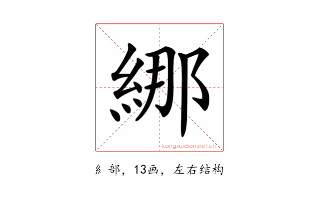 𦀨