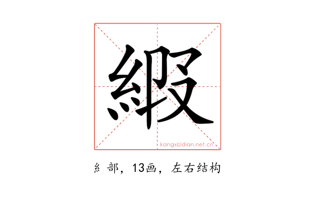 𦀩