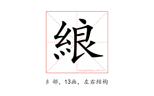 𦀬
