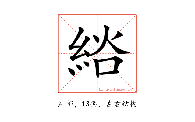 𦀭