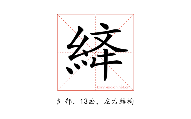 𦀮