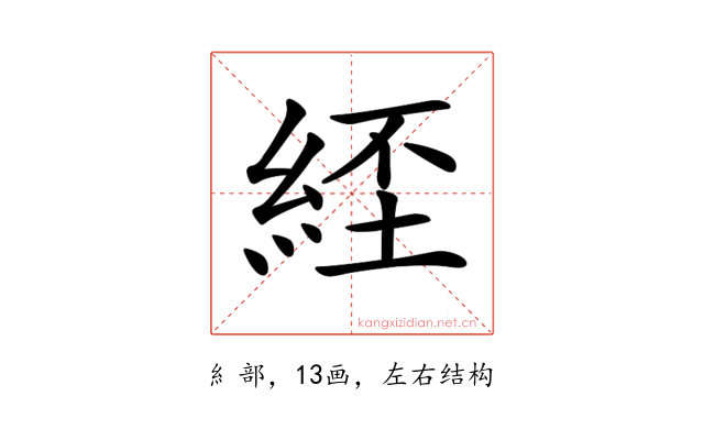 𦀰