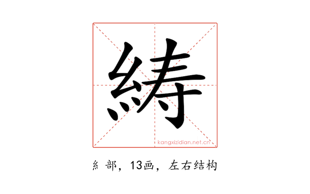 𦀳