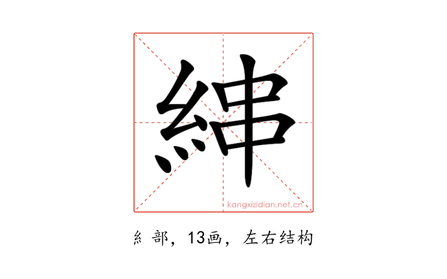 𦀵