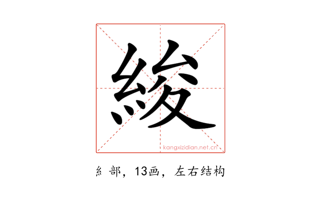 𦀷