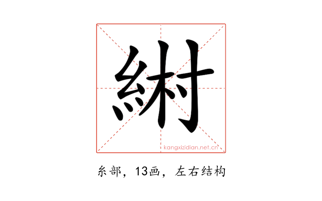 𦀹