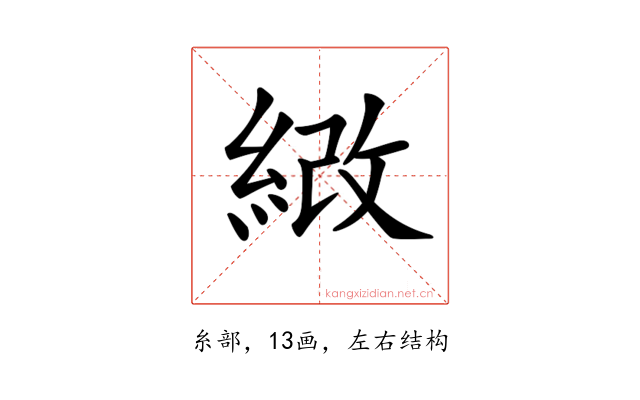 𦀻