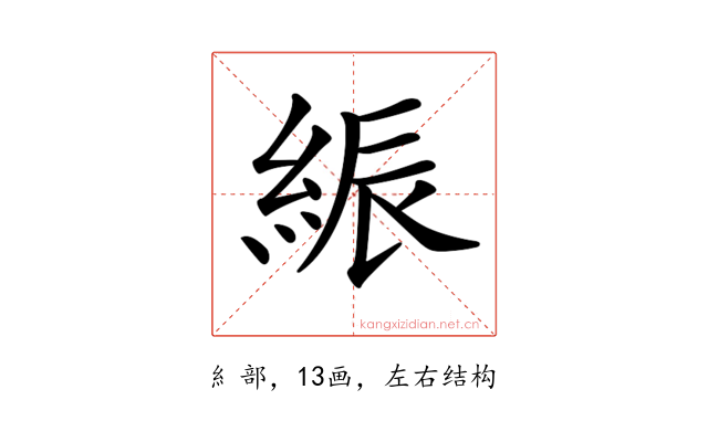 𦁄