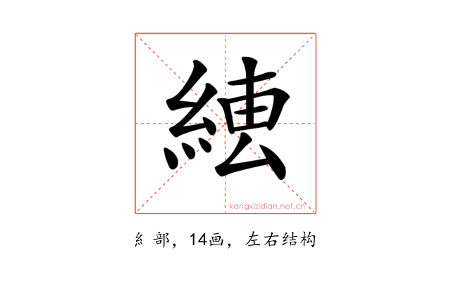 𦁆