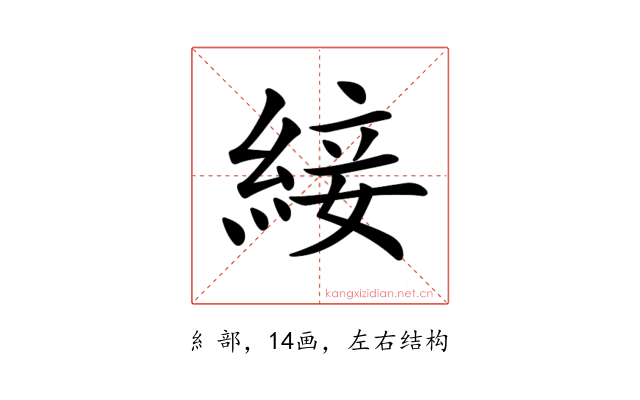 𦁉