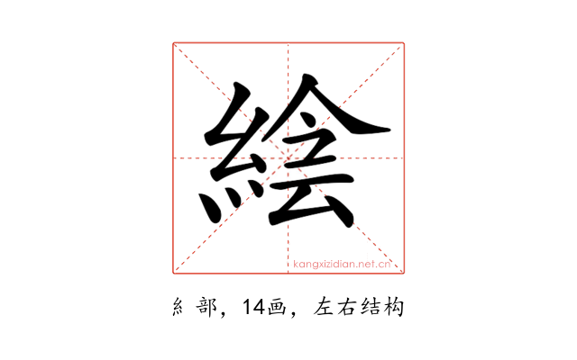 𦁌