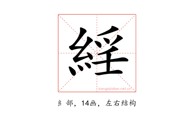 𦁍