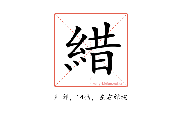 𦁎