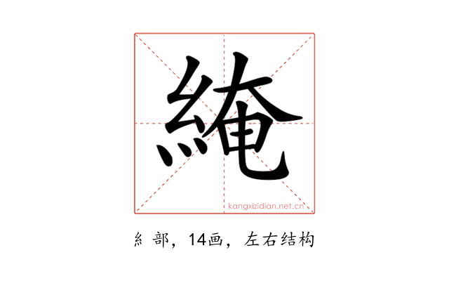 𦁏