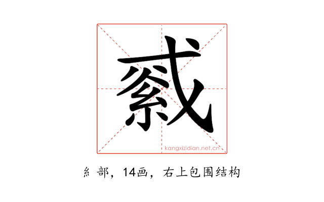 𦁓