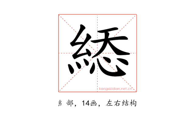 𦁔