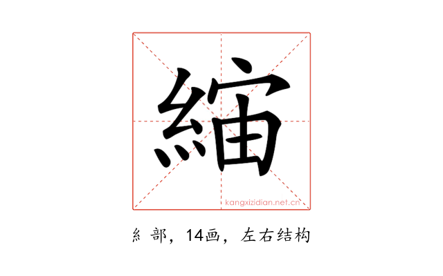 𦁖