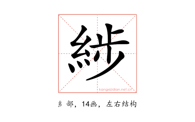 𦁗