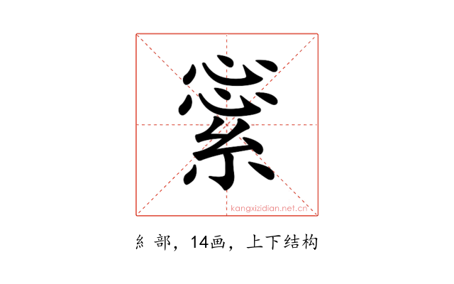 𦁞