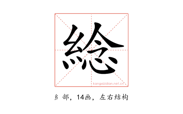 𦁤