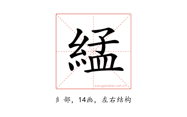 𦁧