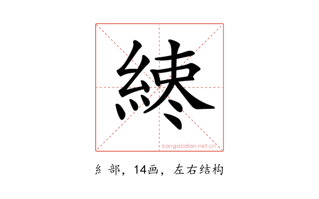 𦁨