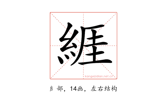 𦁩