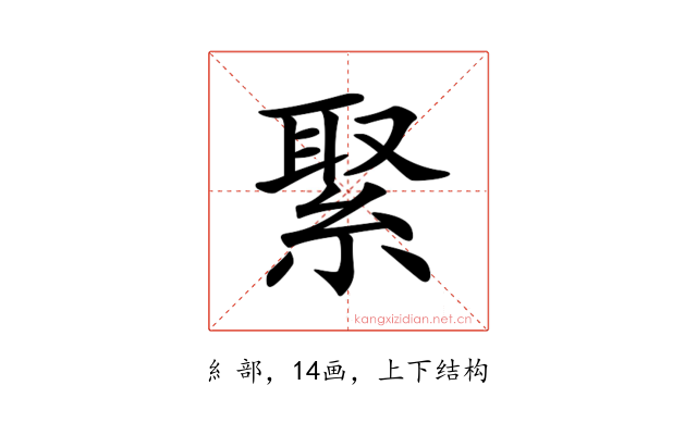 𦁫