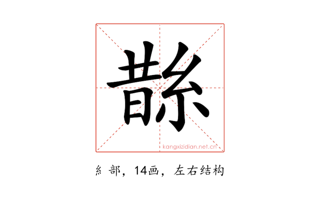 𦁬
