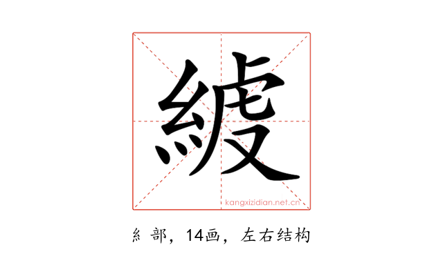 𦁭