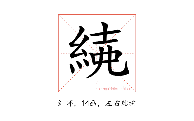 𦁱