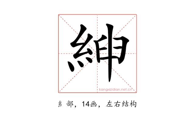 𦁴