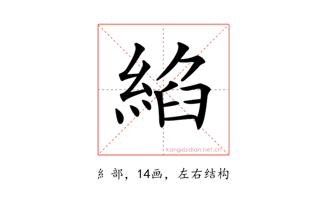 𦁵
