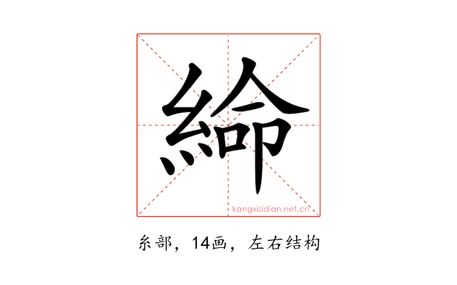 𦁸