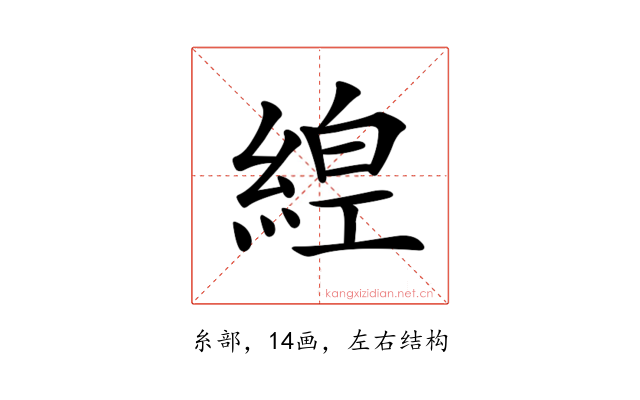 𦁻