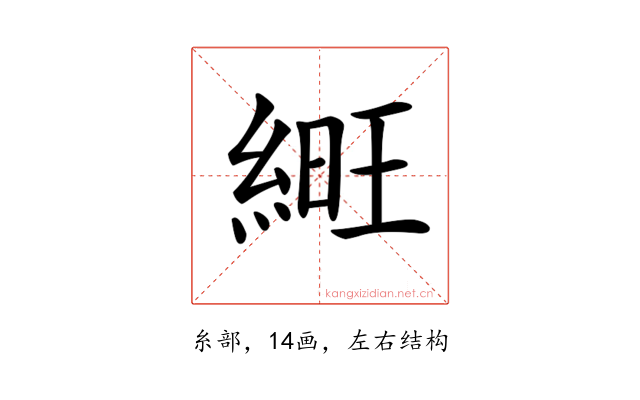 𦁽