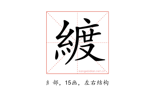 𦂀