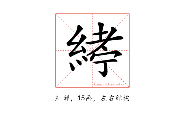 𦂂