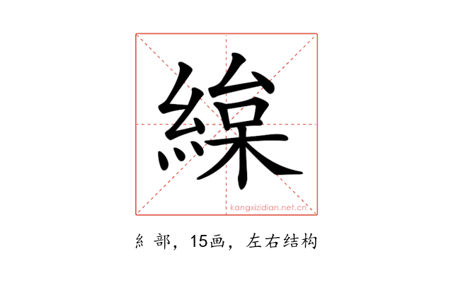 𦂅