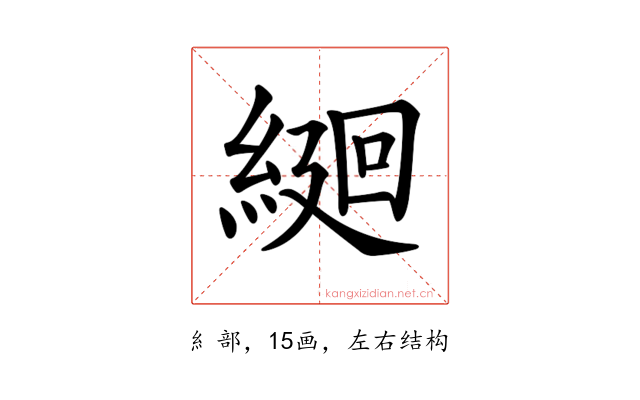 𦂆